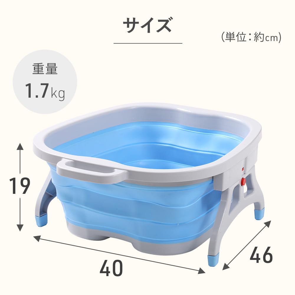 Amazon.co.jp: seathestars 足湯 保温バケツ 容器 フットバス